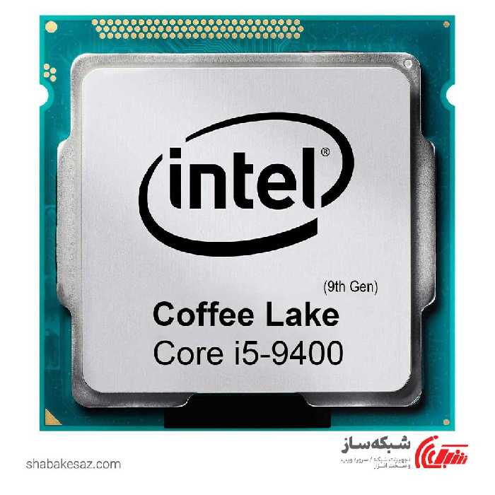قیمت پردازنده اینتل intel Core i5-9400 tray سری Coffee Lake - شبکه ساز