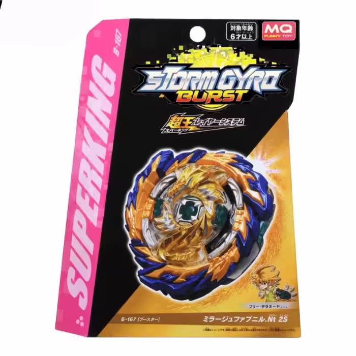 فرفره انفجاری میراش فاینیر  کد B_167 همراه با پرتابگر 