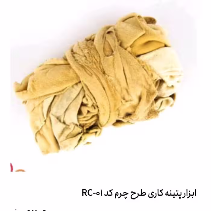 ابزار طرح چرم پتینه RC01