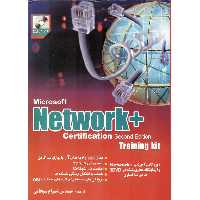 مایکروسافت نت ورک پلاس +Microsoft Network