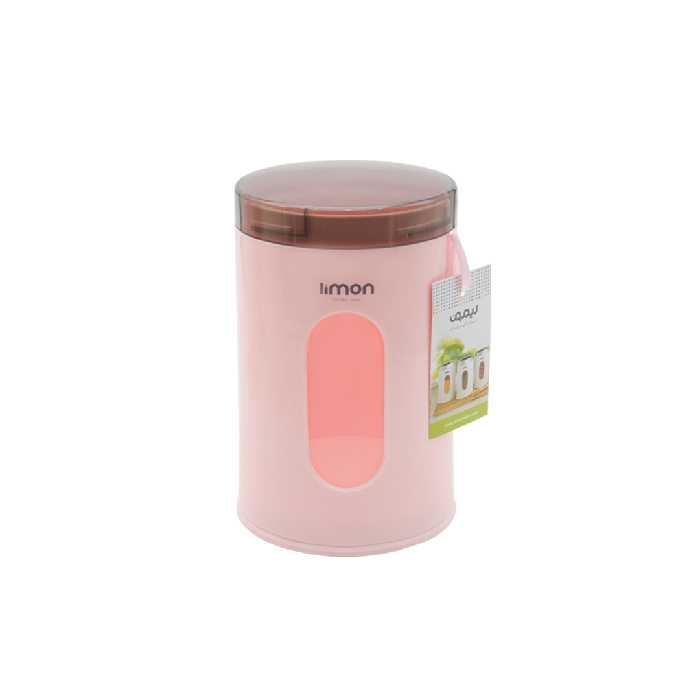 جای حبوبات لیمون سایز 1 | خانه سام