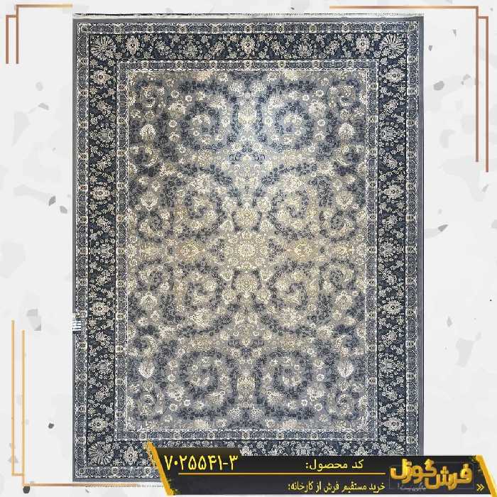 فرش 700 شانه طلاکوب طرح افشان ماهرو زمینه فیلی کاشان