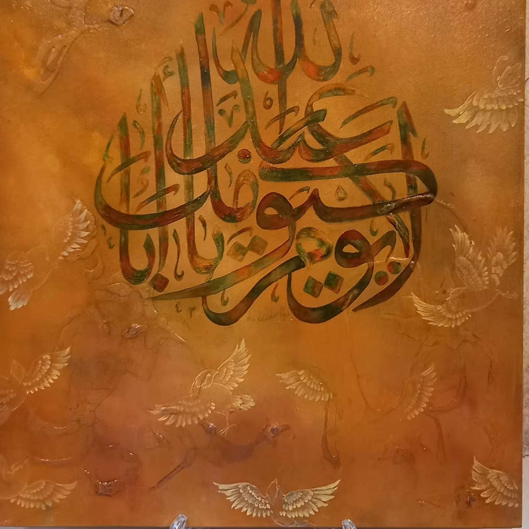 نقاشیخط .به خط ثلث کل یوم عاشورا کل ارض کربلا .اثر  شرکت داده شده در دومین فستیوال بین المللی خوشنویسی و تذهیب کشور هند