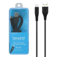 کابل شارژر  اندروید  برند بیاند(beyond) یک متر 18 ماه گارانتی