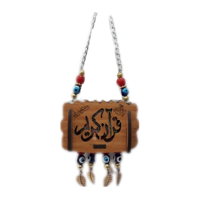 آویز ماشین ،قرآن چوبی 2