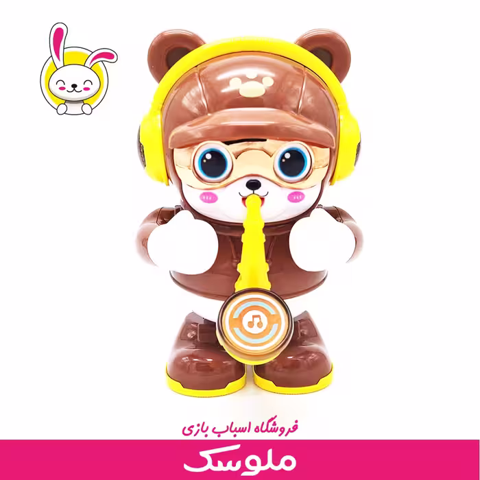 خرس موزیکال ساکسیفون