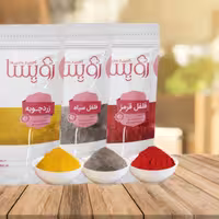 پک ادویه 3 عددی پرمصرف رویسا