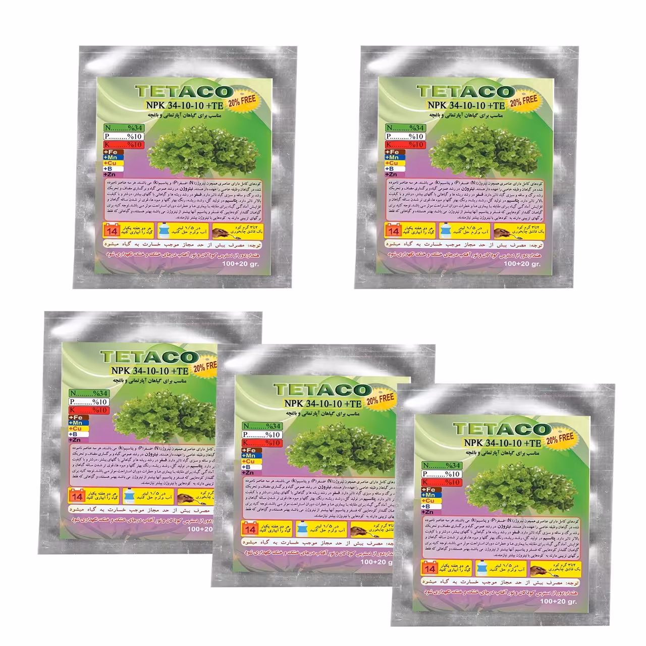 کود تتاکو NPK34-10-10 وزن 120 گرم بسته 5 عددی