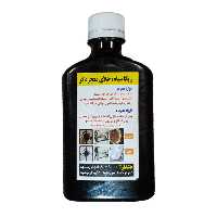 ریکاسیاه مخصوص تمیز کردن ظروف