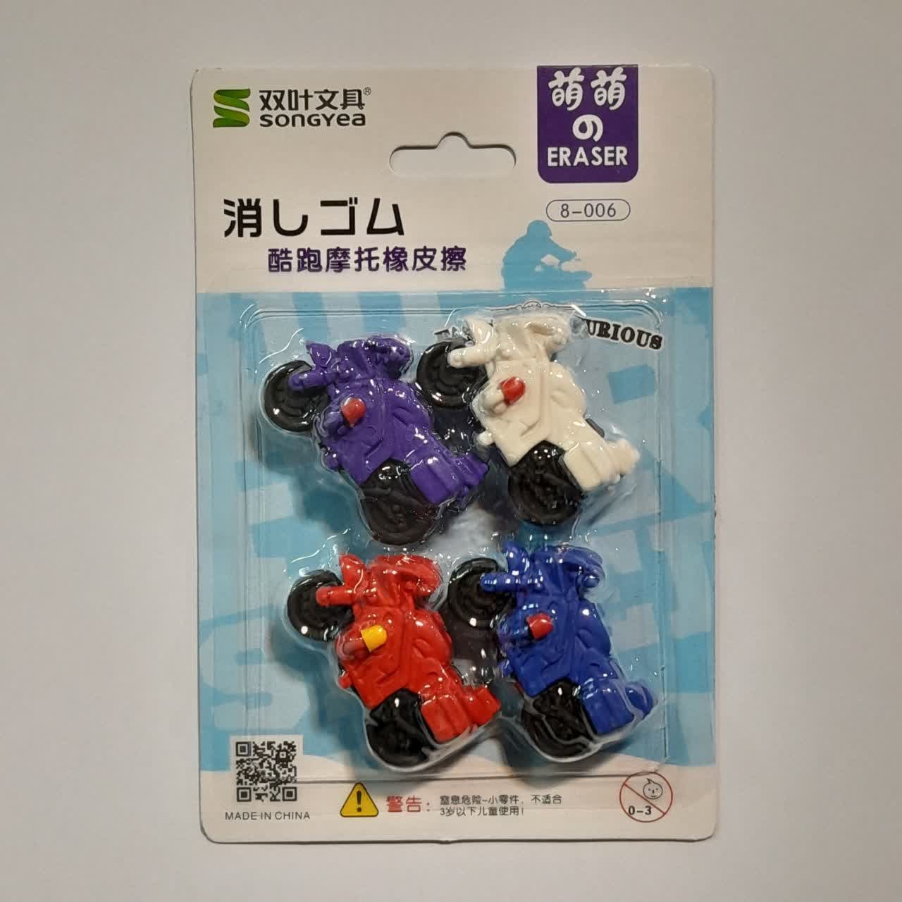 
پاک کن  فانتزی مدل موتور بسته 4 عددی
