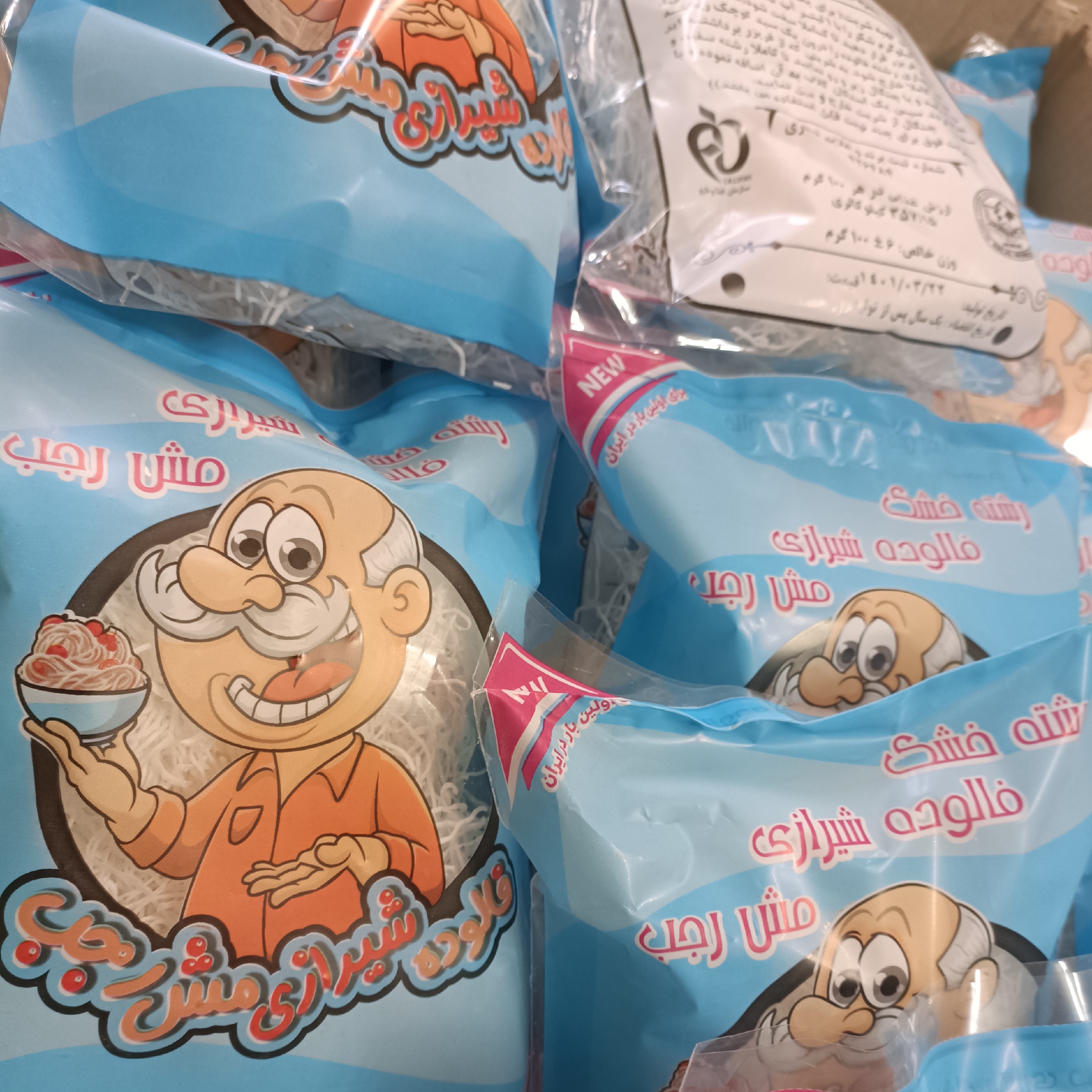 (ارسال رایگان/ تخفیف ویژه )8بسته در یک خرید رشته فالوده شیرازی