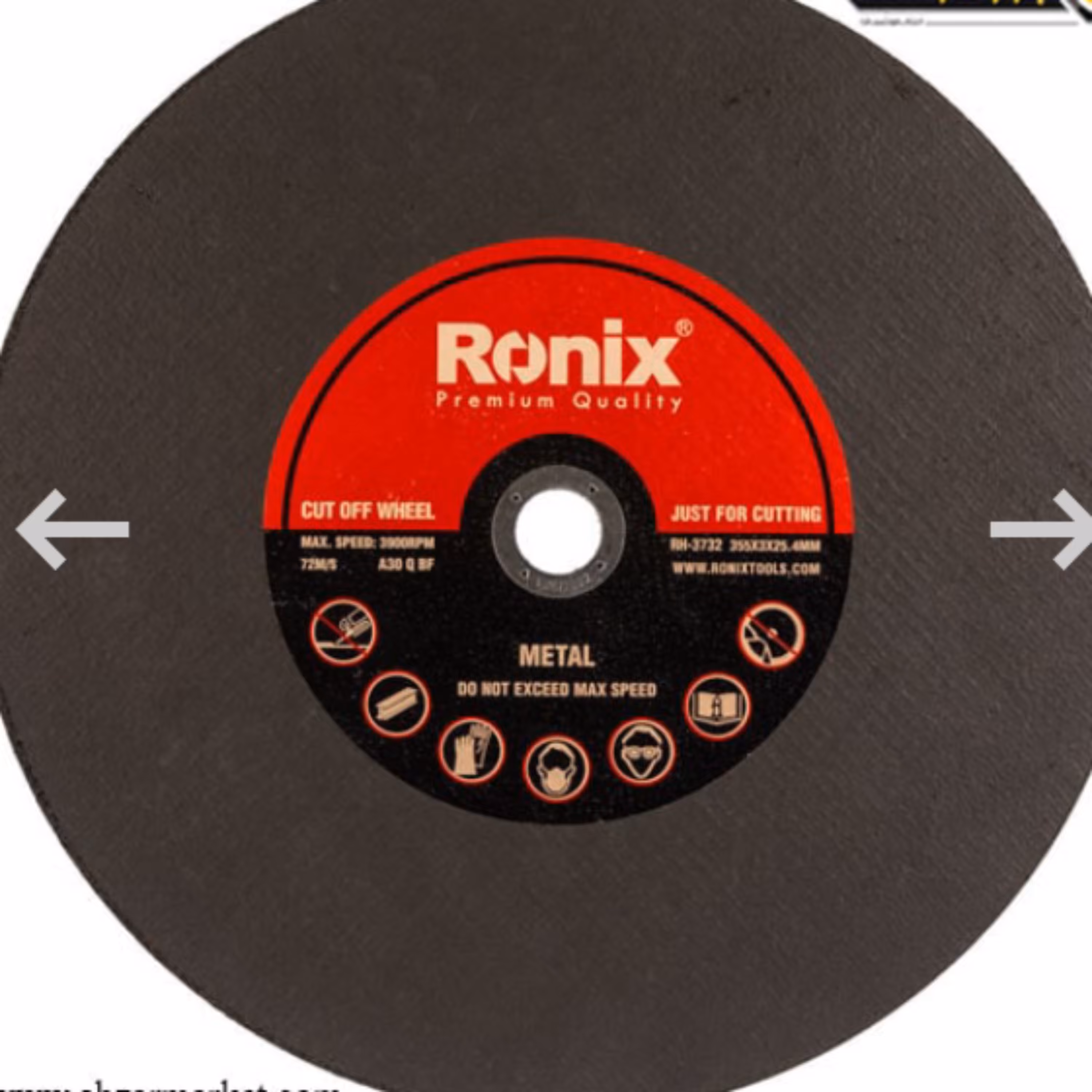 صفحه پروفیل بر رونیکس 355x3 میلی متر مدل 3732