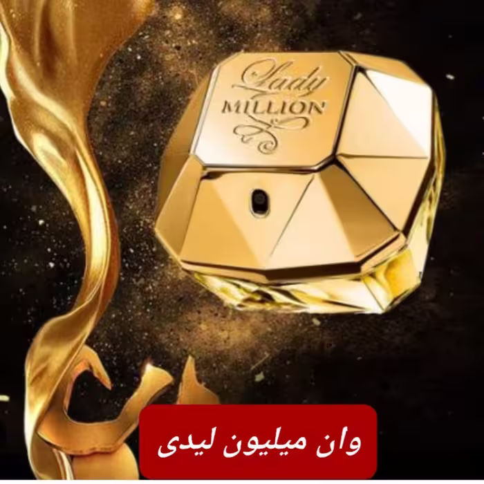 لیدی میلیون پا کورابان مناسب بانوان برای فصل سرد وخنک