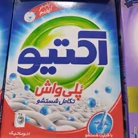 پودر لباسشویی اکتیو پی واش 500گرم