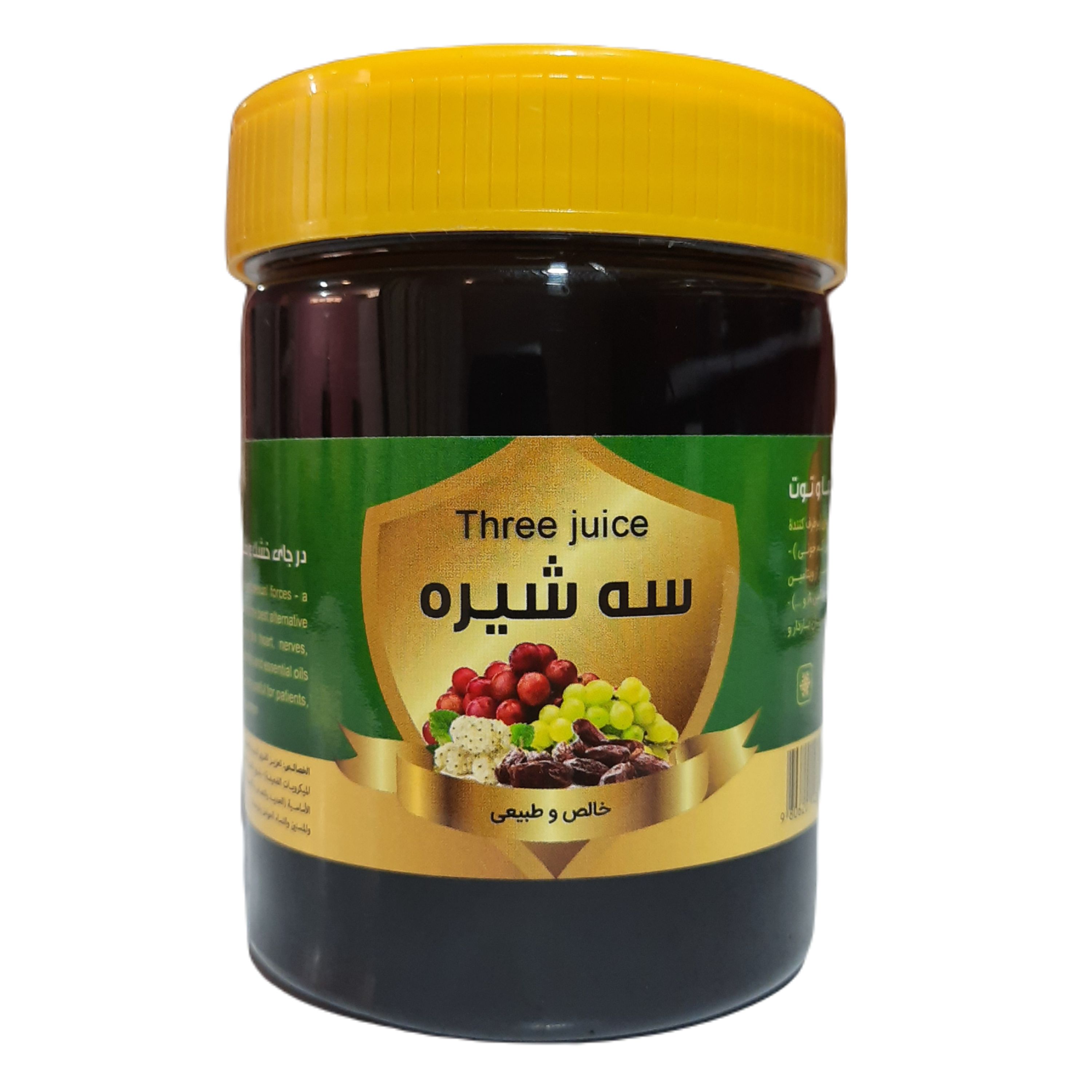 سه شیره 500 گرم  انگور و توت وخرما 