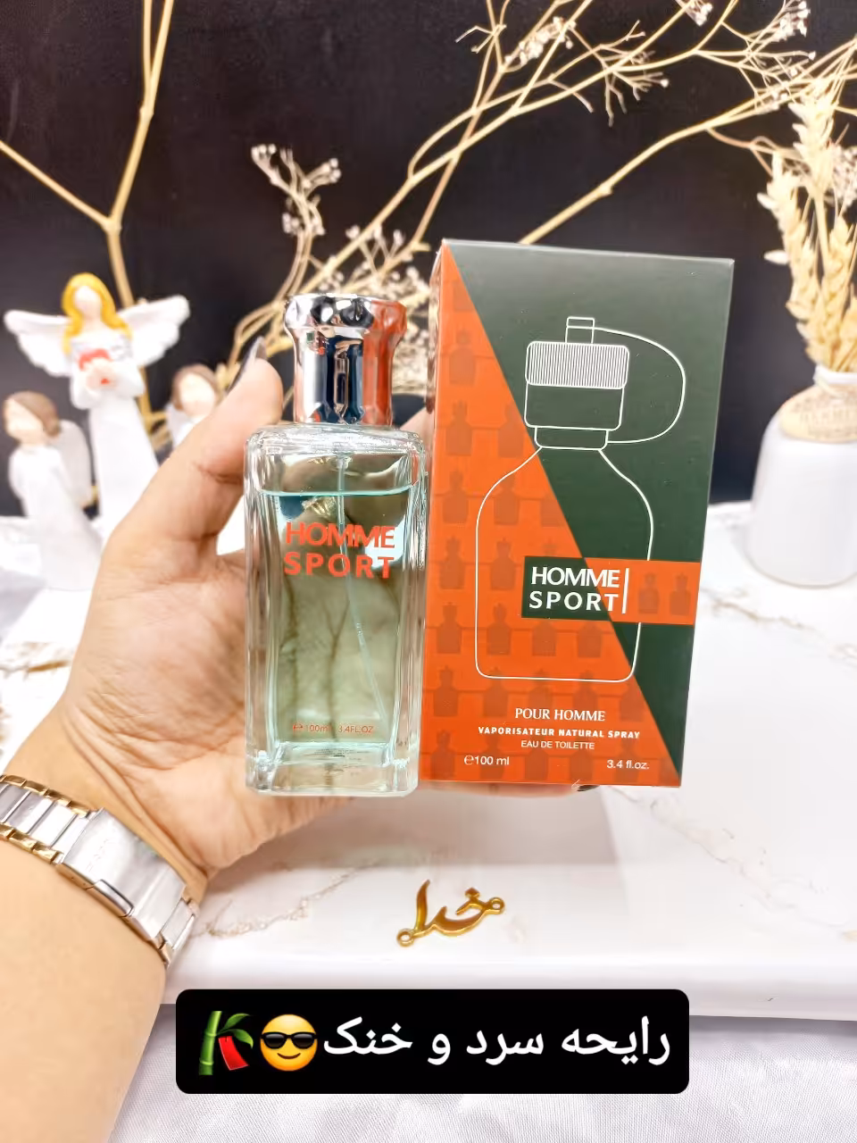 ادکلن مردانه HOMME SPORT کد 8187