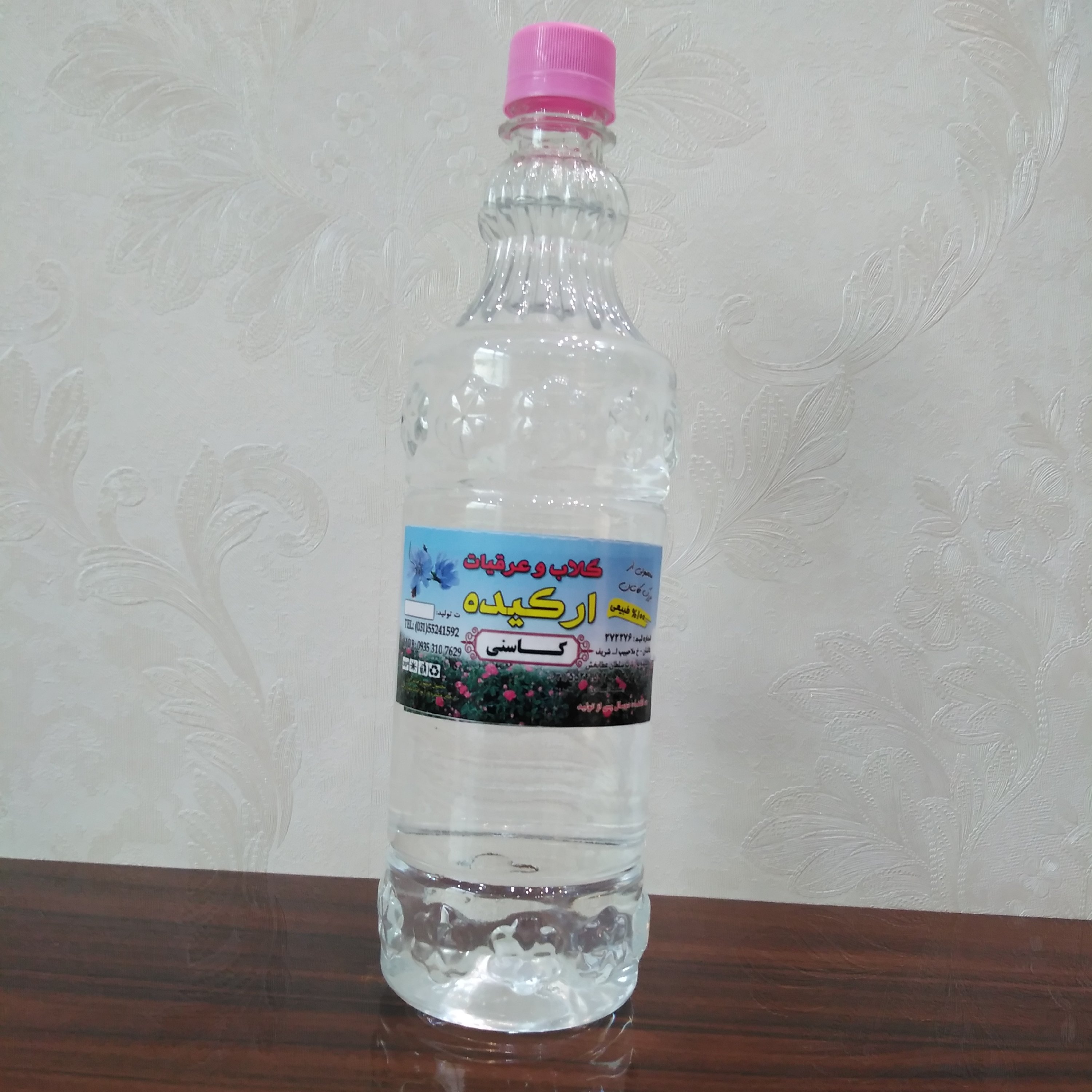 عرق کاسنی