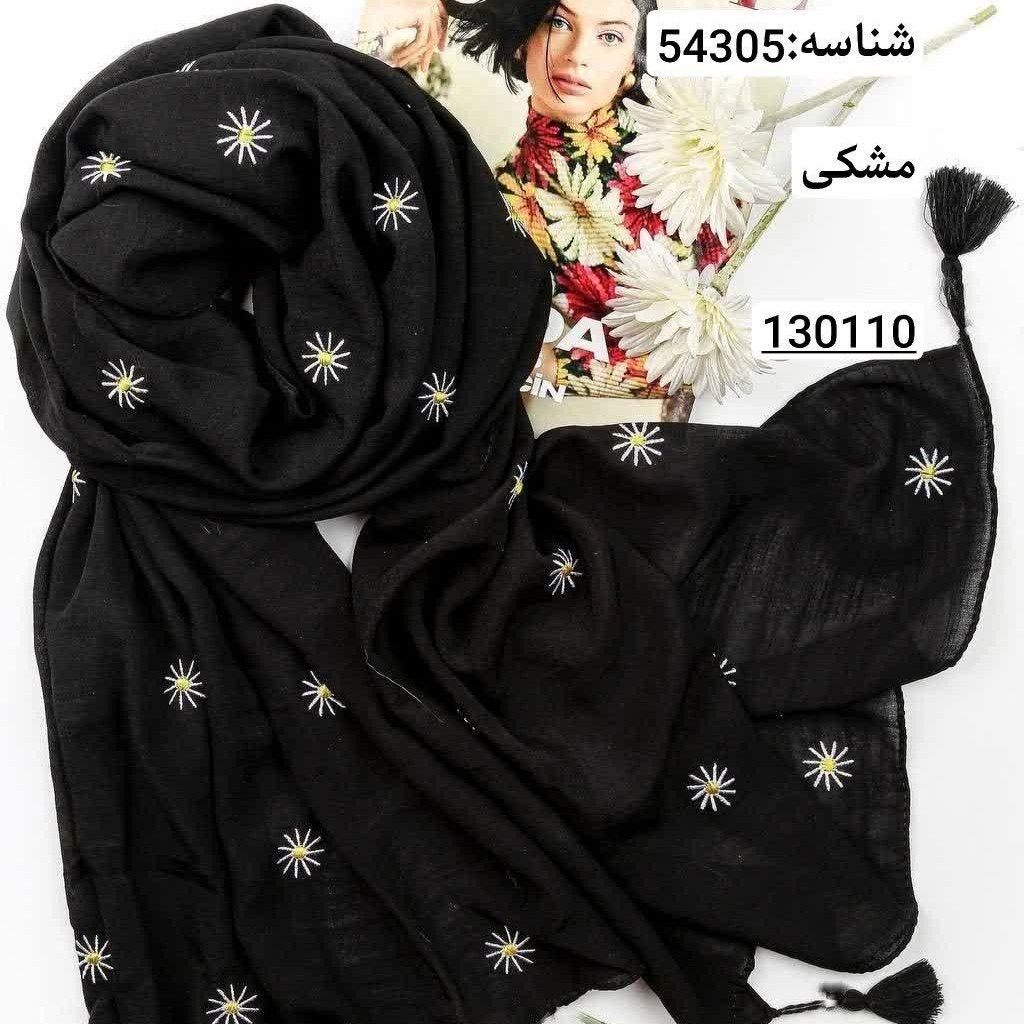 شال بابونه نخی مشکی ایستایی عالی روی سر و با کیفیت عزیزان قبل از واریز موجودی بگیرید