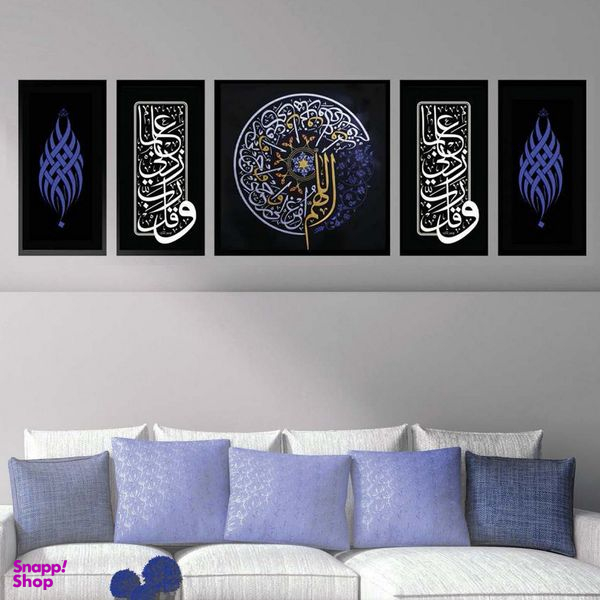 تابلو بکلیت طرح مدرن دینی و مذهبی مدل B-1928 مجموعه 5 عددی