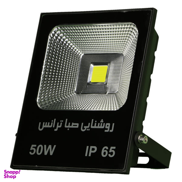 پروژکتور ال ای دی 50 وات روشنایی صباترانس مدل COB
