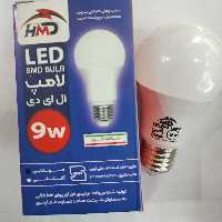 لامپ 9وات ال ای دیHMDایرانی و استاندار دسفید