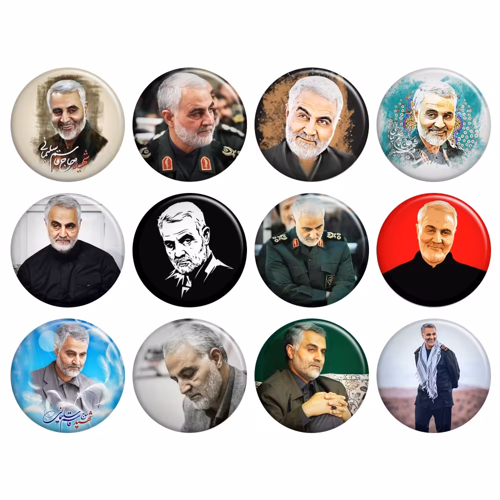 پیکسل حاج قاسم سلیمانی ( سردار سلیمانی ) 12 عددی کد 63 ( تخفیف ویژه باسلامی ها )