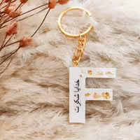 جاکلیدی خدایا شکرت