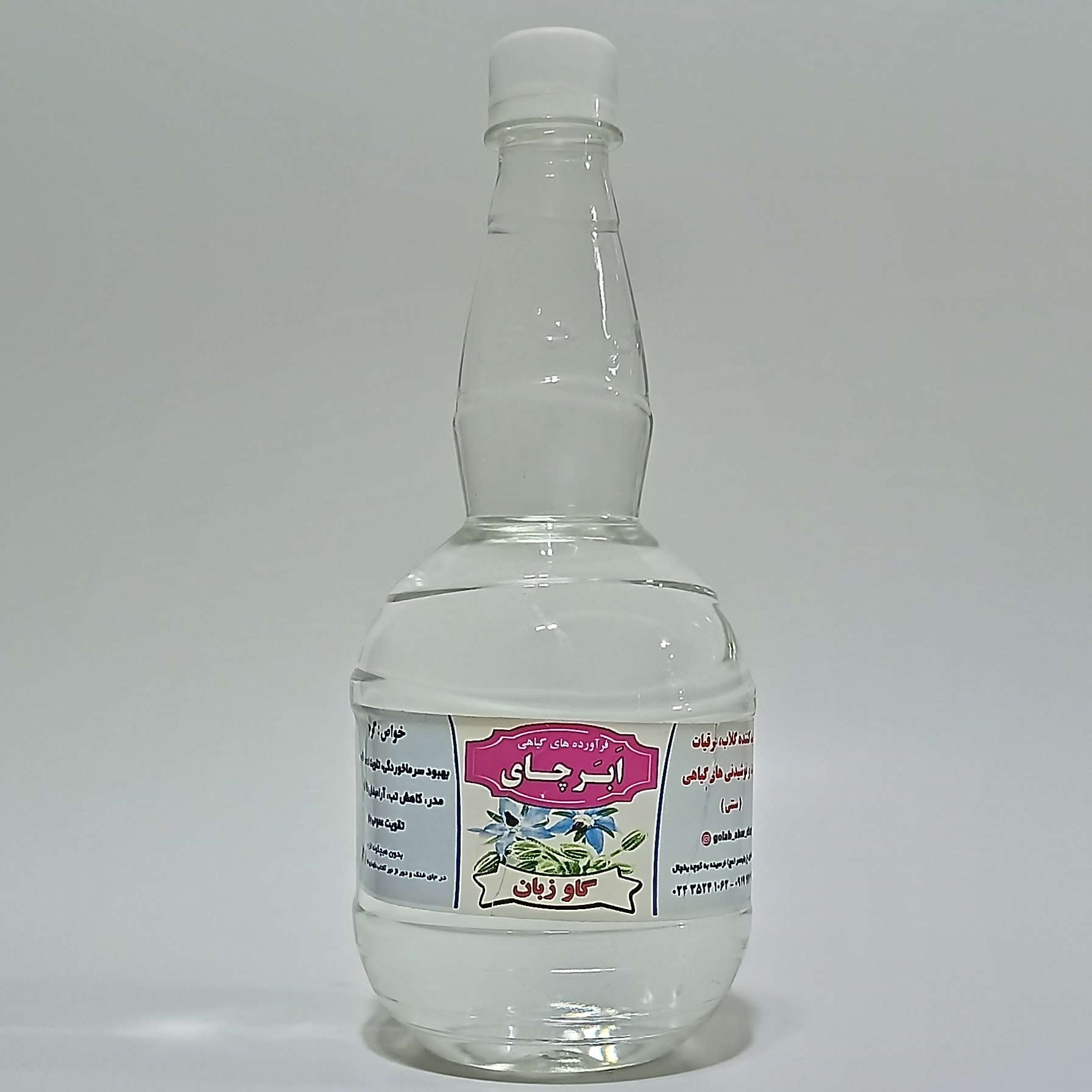 عرق گاوزبان