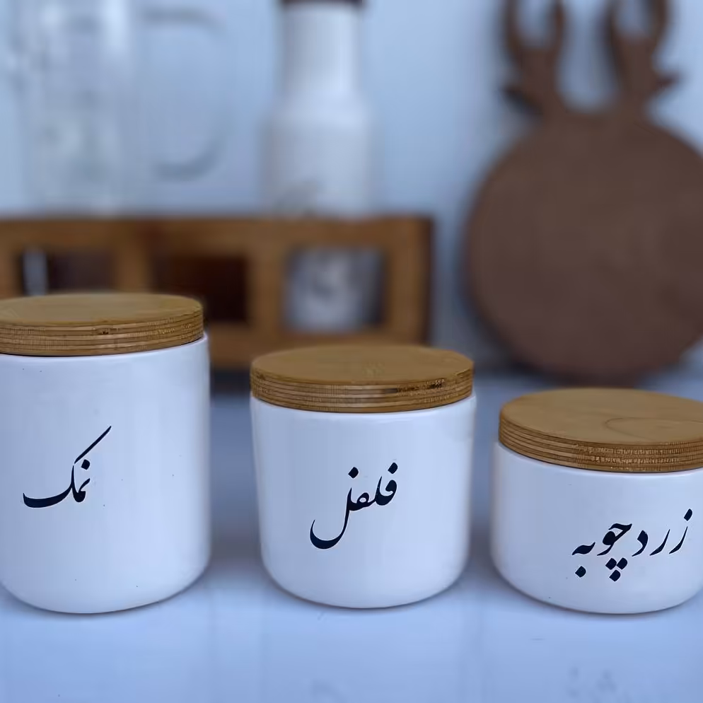جاادویه پاسماوری