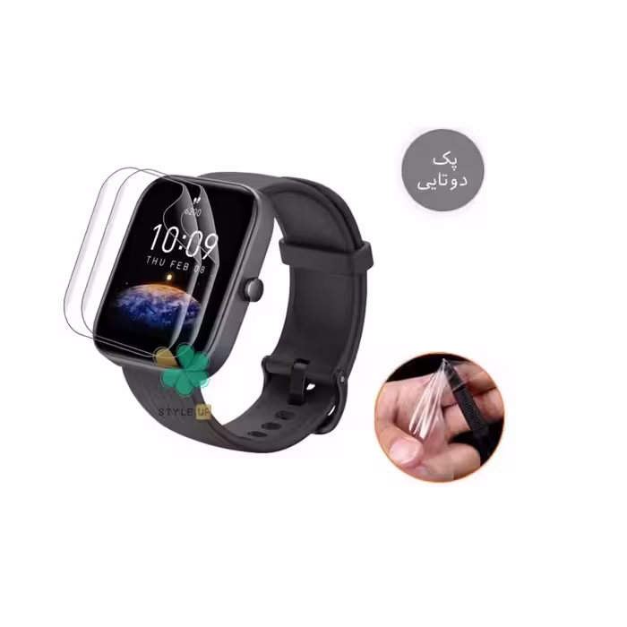 پک دوتایی محافظ صفحه ساعت نانو مناسب شیائومی Amazfit Bip 3 Pro