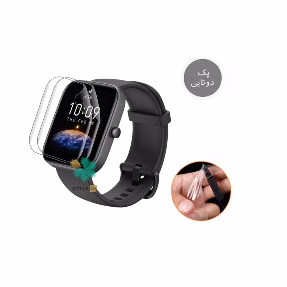 پک دوتایی محافظ صفحه ساعت نانو مناسب شیائومی Amazfit Bip 3 Pro