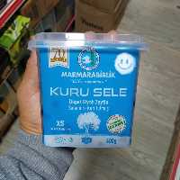 زیتون سیاه چروک روغنی مارمارا 410گرم ترکیه | amazonchi