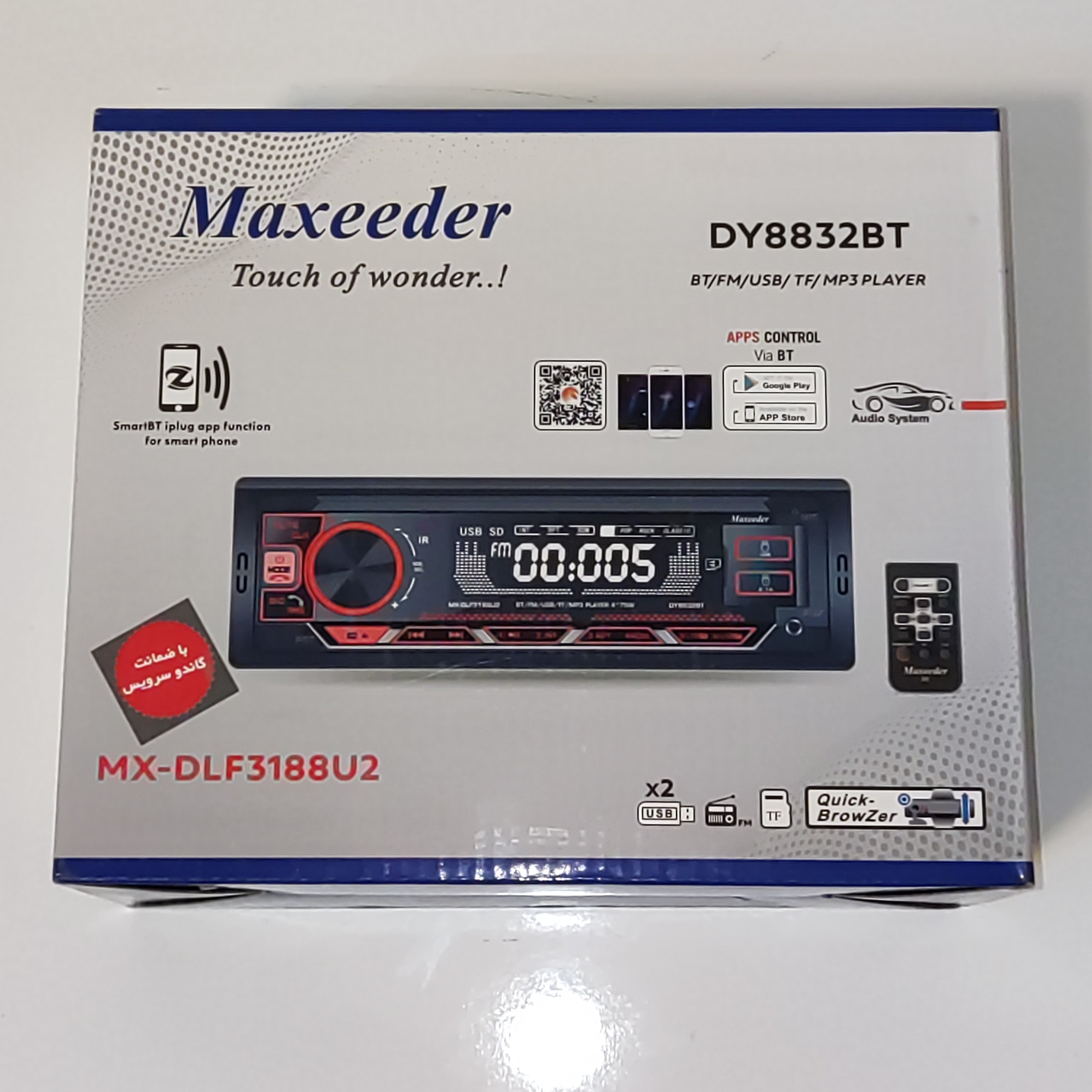 رادیو پخش دکلس خودرو مکسیدر 4 خروجهMaxeeder 8832 BTضمانت دار(پس کرایه)