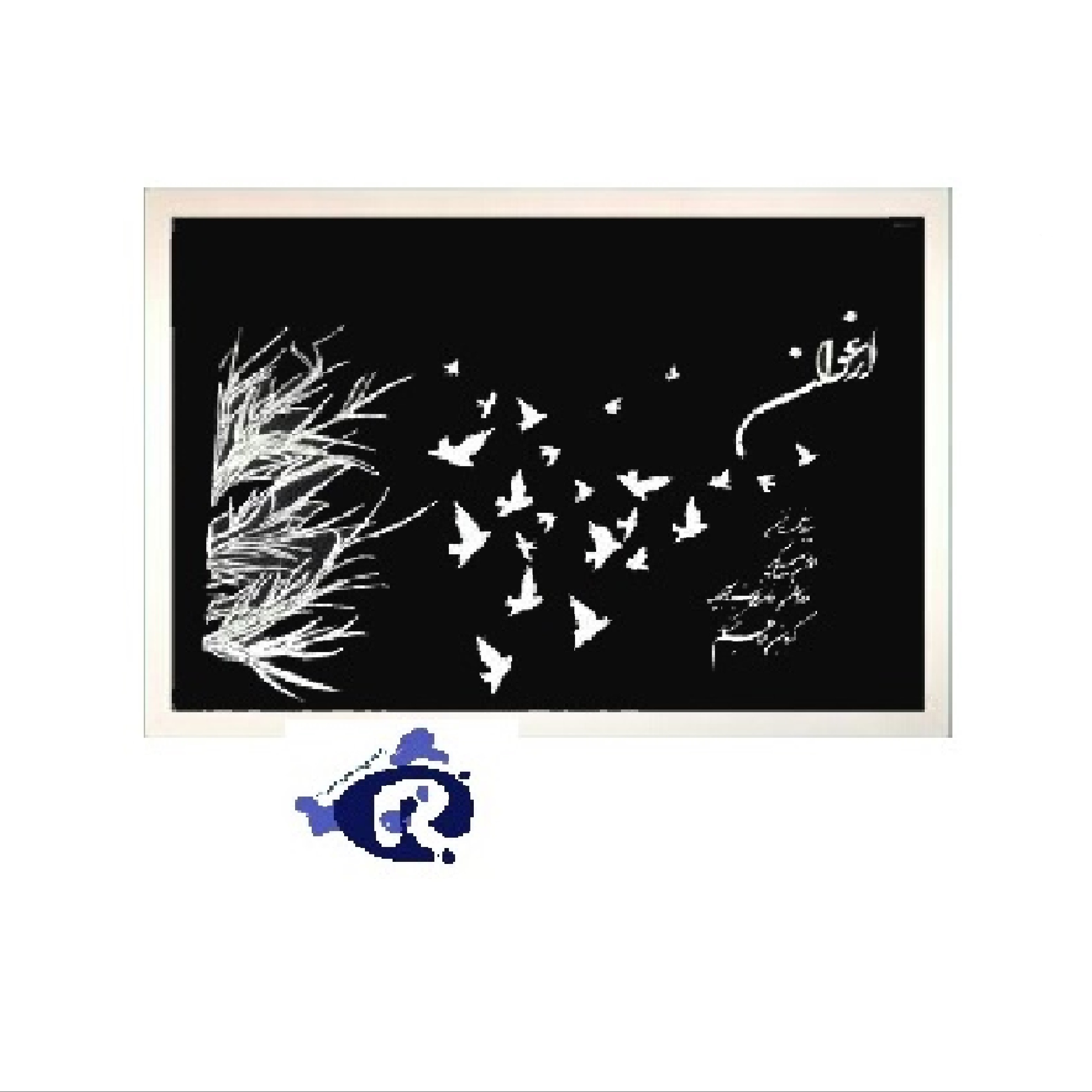 تابلو دکوراتیو تکنیک اسکراچ برد 30 در 40 سانتی متر .هدیه خاص. هدیه تولد.