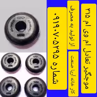 موجگیر تعادل ام وی ام 315