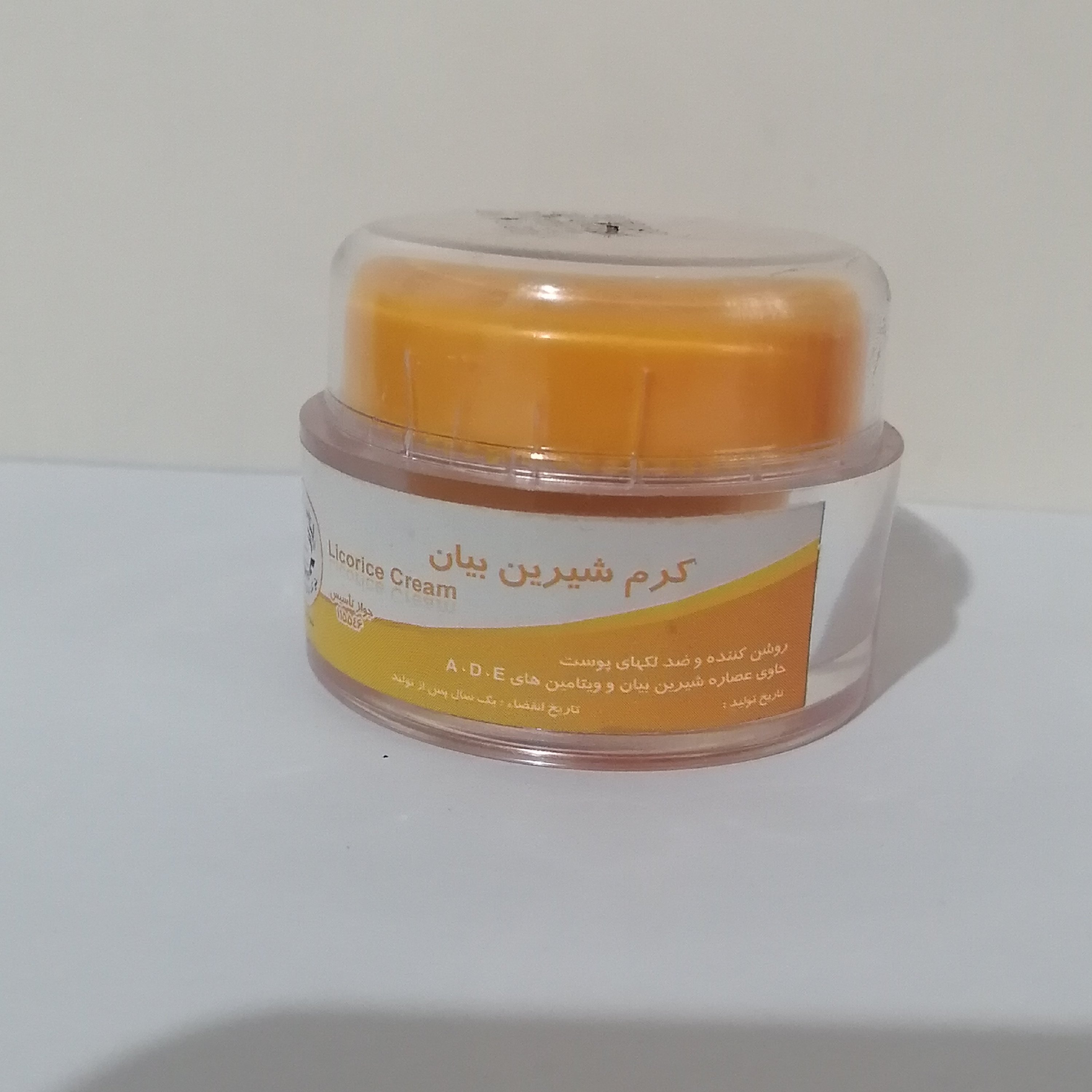 کرم 💯% گیاهی شیرین بیان