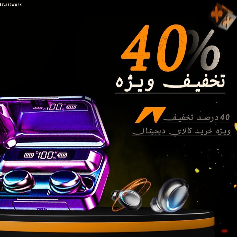هندزفری بلوتوثی