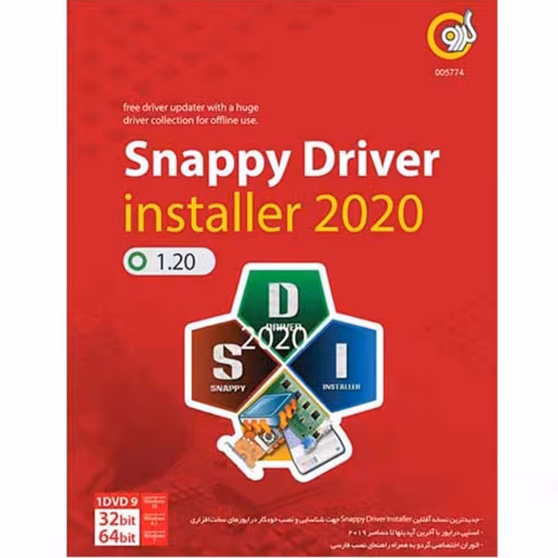 Snappy Driver Installer 2020 گردو