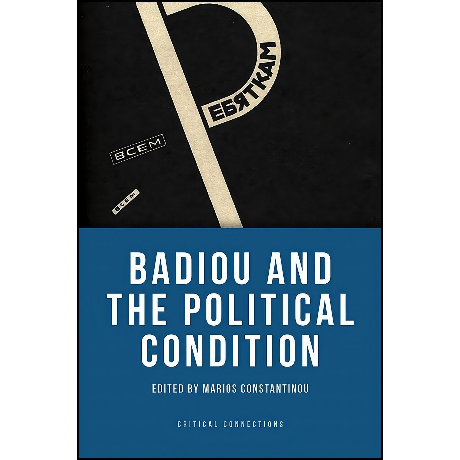کتاب زبان اصلی Badiou and the Political Condition اثر Marios Constantinou