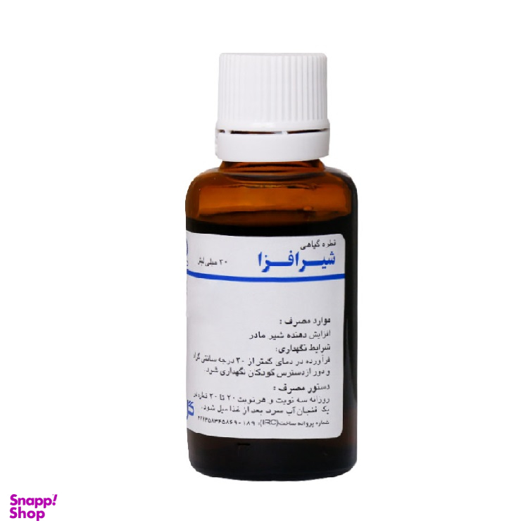 قطره شیرافزا گل دارو حجم 30 میلی لیتر