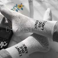 جوراب ساقدار اسپرت i dont give a fuck سفید فری سایز