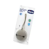 قاب پستانک سیلیکونی چیکو Chicco