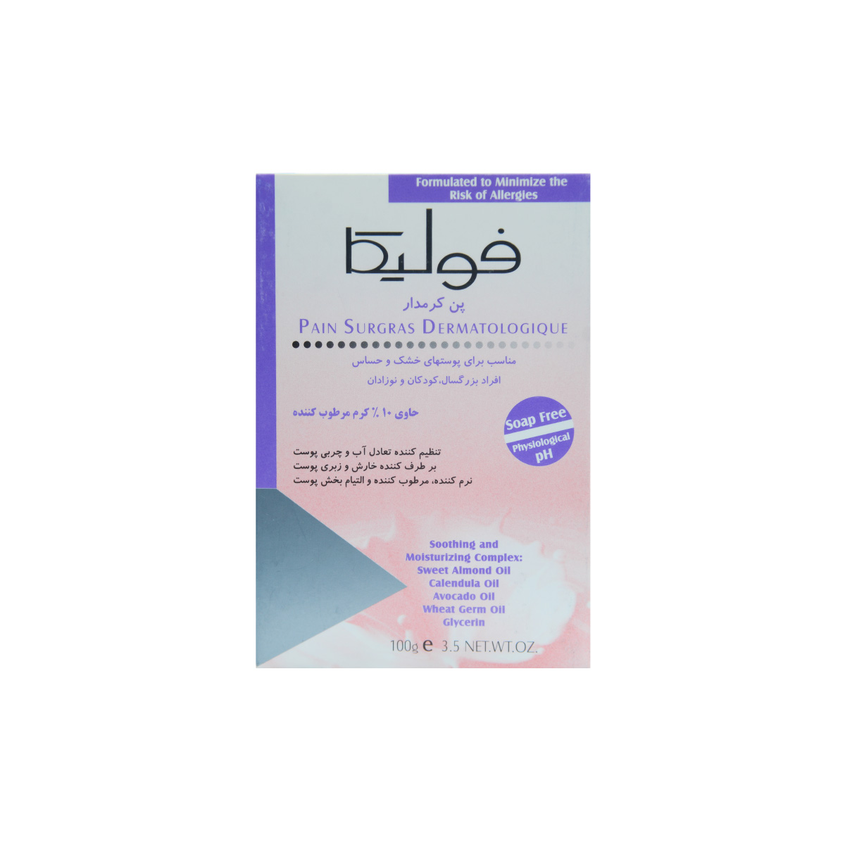 پن کرم دار پوست خشک و حساس فولیکا