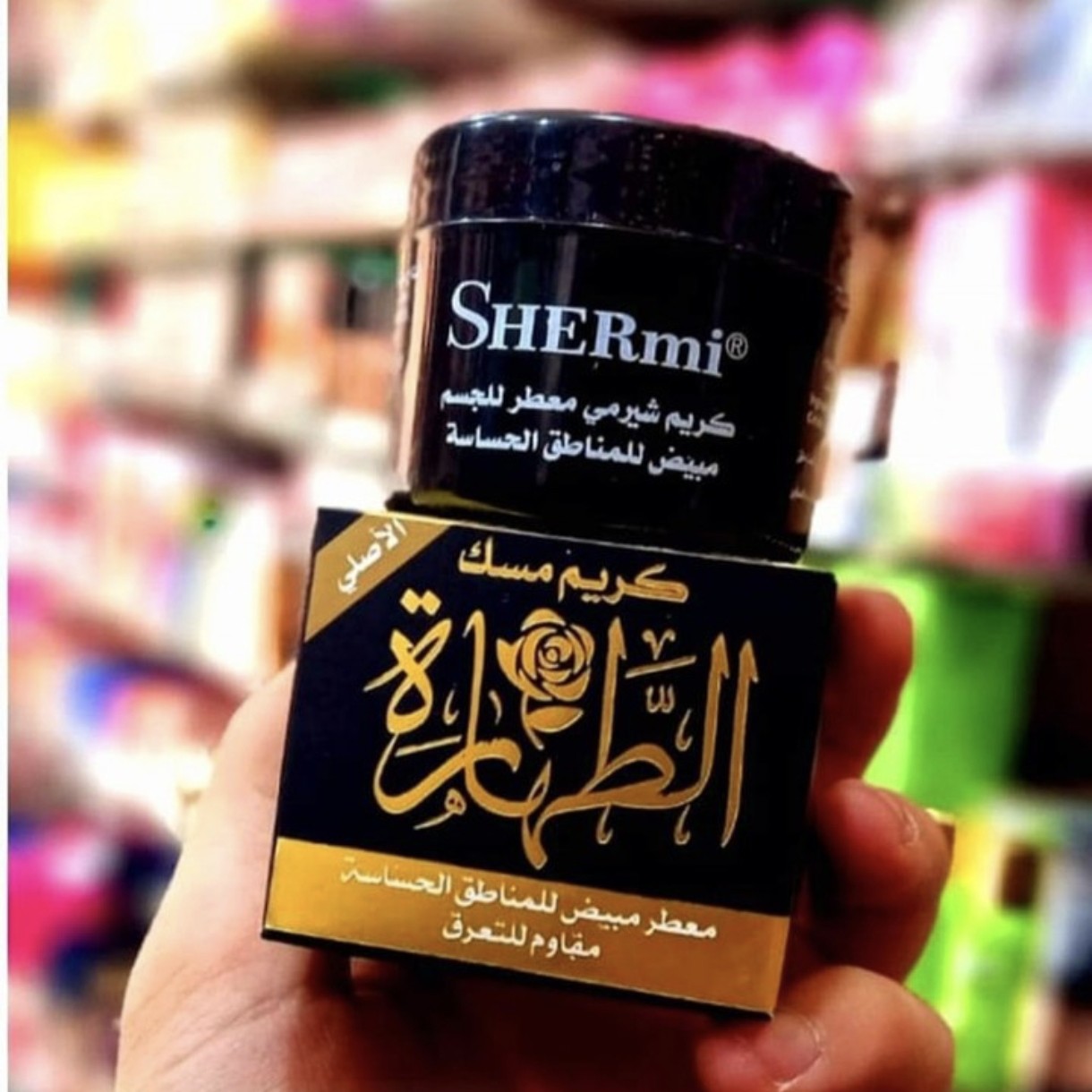 کرم بدن یا عطر بدن مسک الطهاره نازلی (شهد العسل)