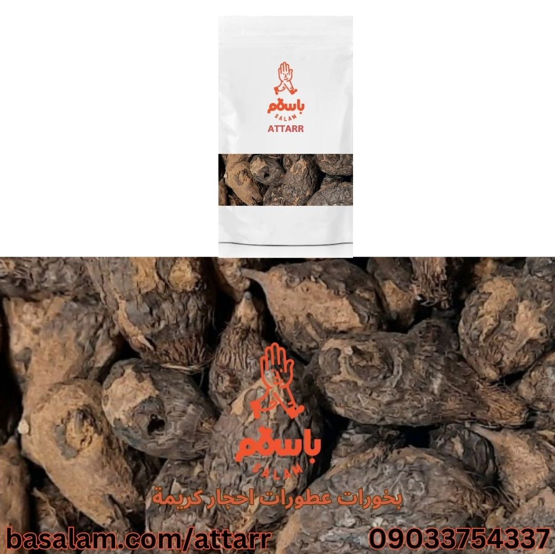 سعدکوفی سعد کوفی(125گرم)