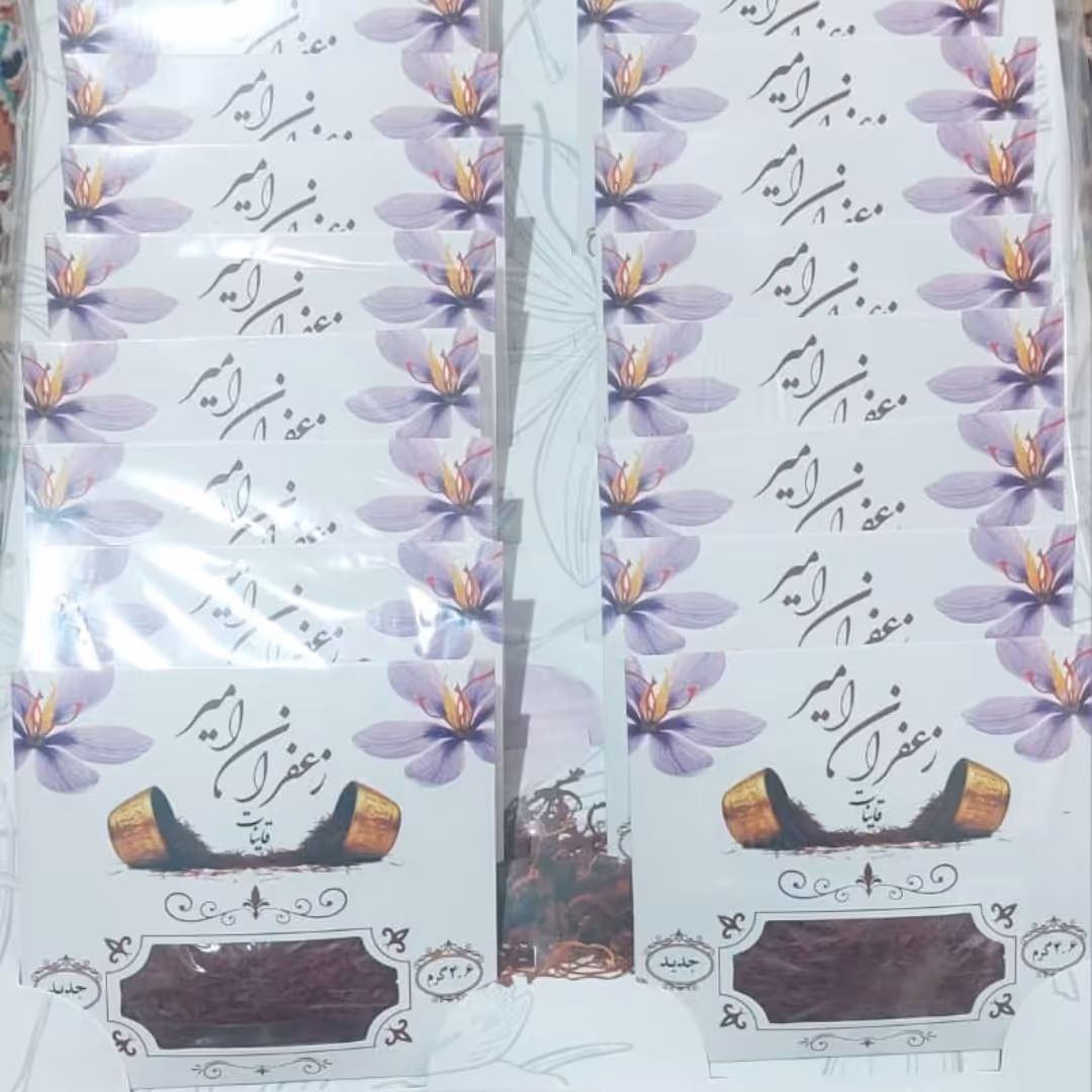 زعفران یک مثقالی 