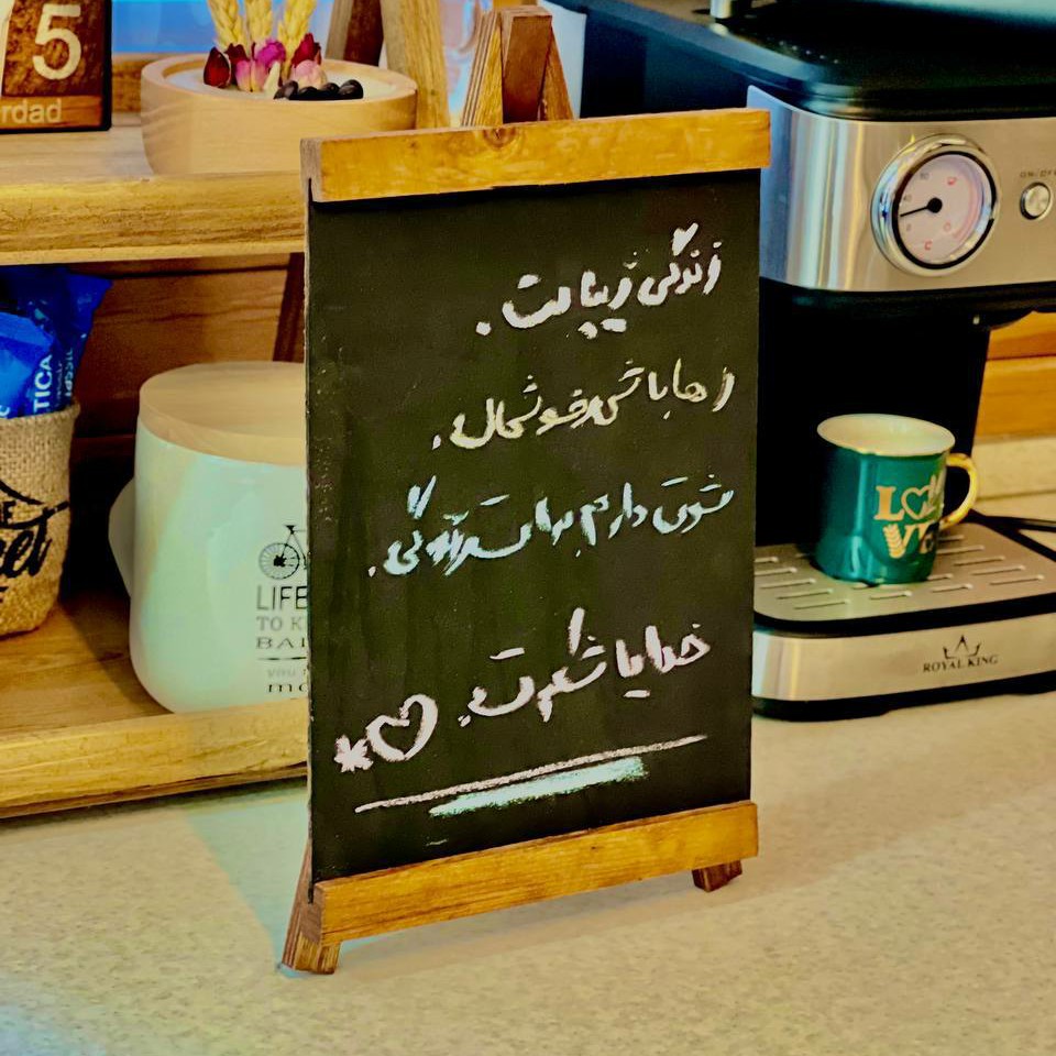 تخته سیاه سه پایه ( ارسال رایگان ) 