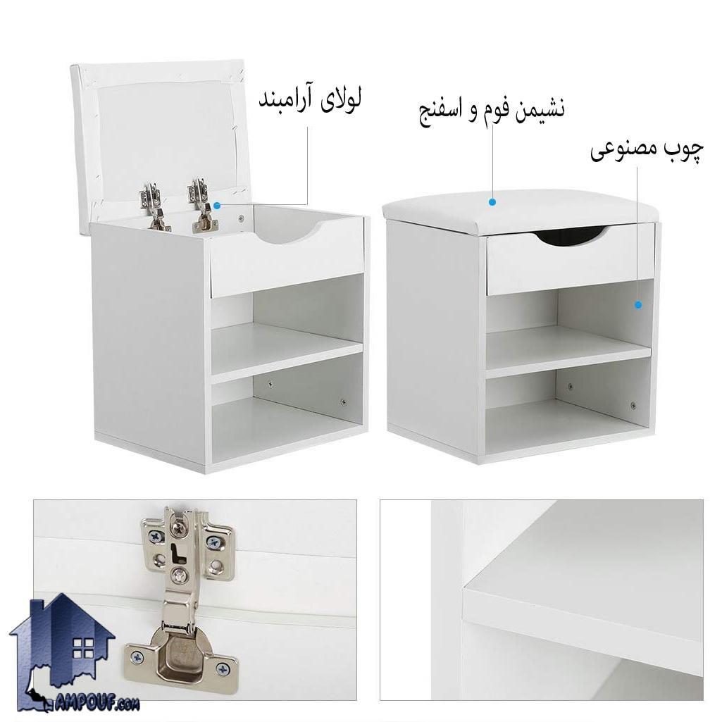 جاکفشی نیمکتدار SHj325