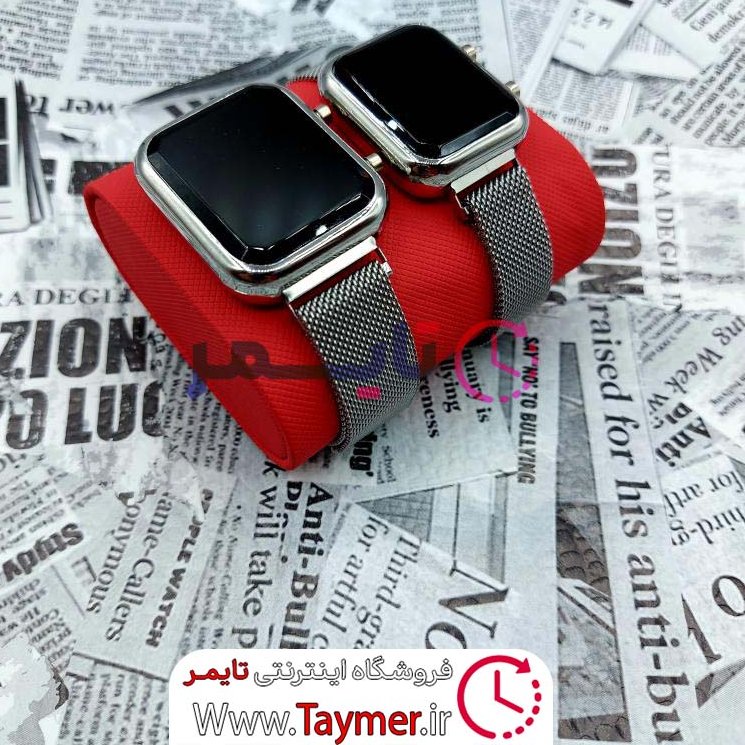 ساعت ست زنانه مردانه دیجیتالی مگنتی طرح استیل بندحصیری