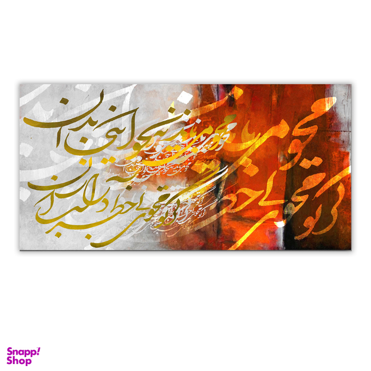 تابلو بوم چارگوش کد 2914